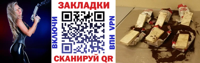 Купить наркоту Курск Конопля БУТИРАТ кракен зеркало Меф ГАШИШ Cocaine А ПВП