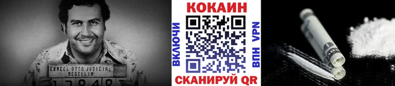  Кокаин Курск