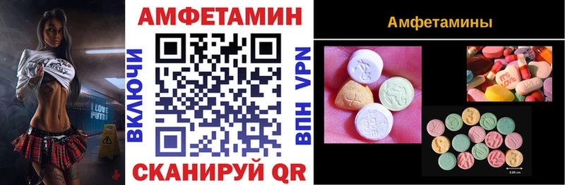 где можно купить   мориарти формула  ссылка на мегу рабочий сайт  Amphetamine 98%  Курск 