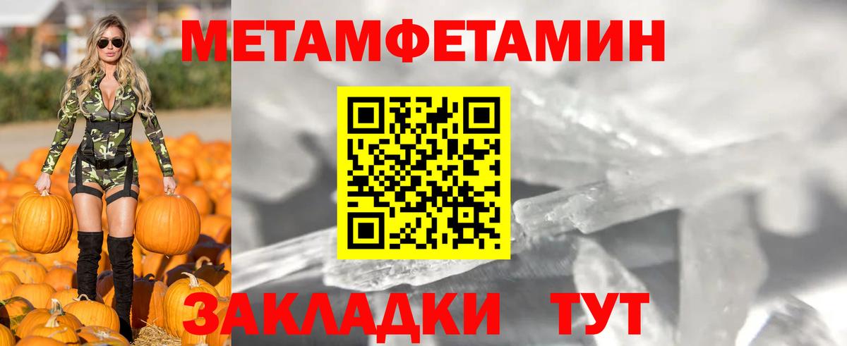 АМФ  Вход с VPN  Курск  АМФЕТАМИН Розовый 