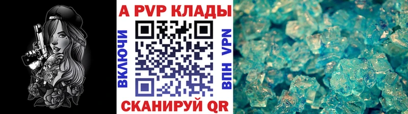 Alpha PVP Соль  omg онион  Курск 