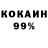 Кетамин VHQ Mba Zero