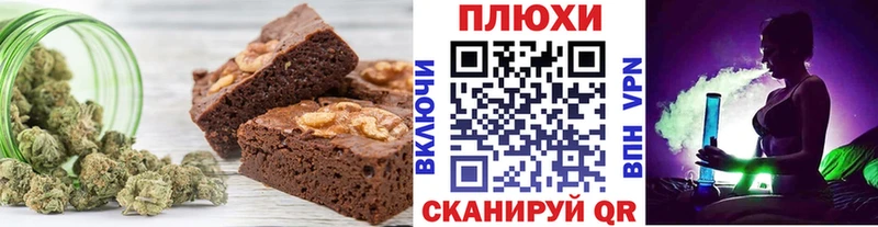 Печенье с ТГК марихуана  Курск 