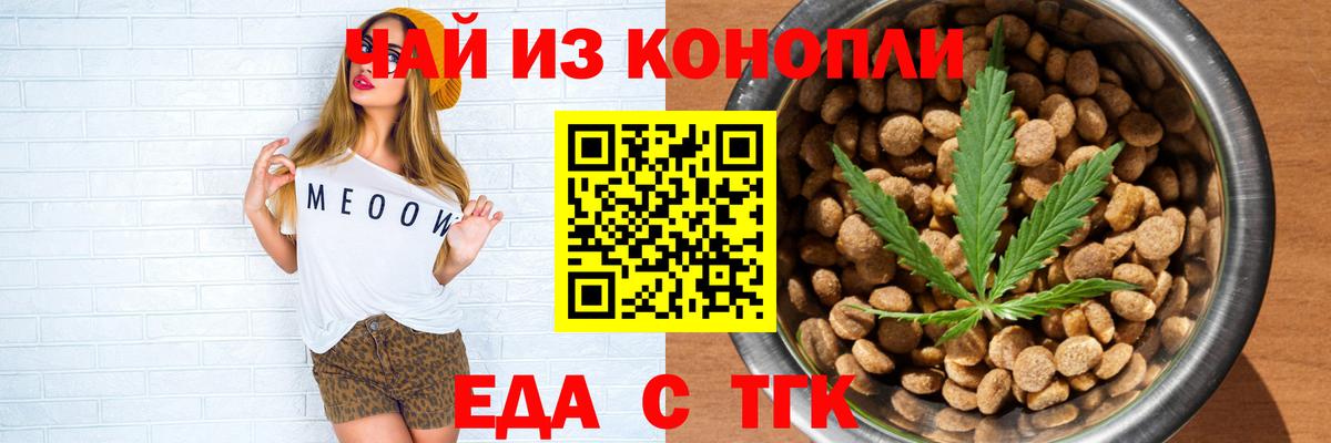 Курск  Canna-Cookies марихуана  Вход с VPN 