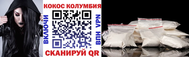 Cocaine Перу Курск