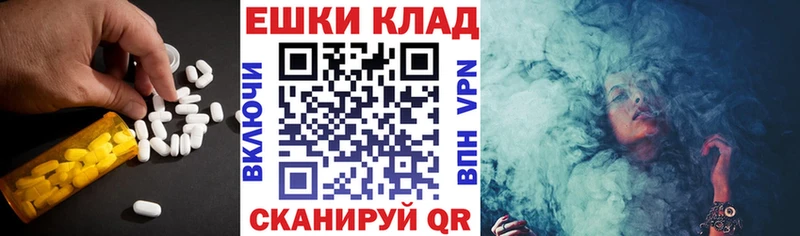 Ecstasy 280 MDMA  где можно купить наркотик  нарко площадка официальный сайт  Курск 