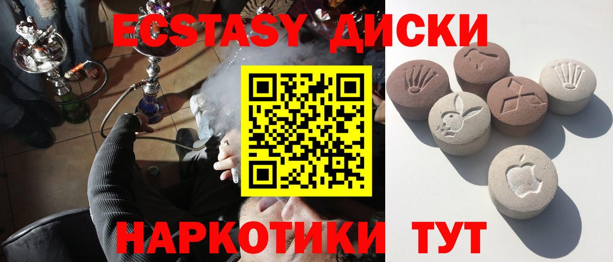 Экстази бентли  Вход с VPN  ЭКСТАЗИ  ЭКСТАЗИ Punisher  Курск 