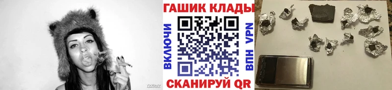 Гашиш убойный Курск