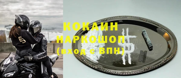 синтетический гашиш Алзамай