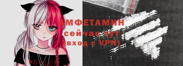 эйфоретик Алексеевка