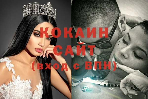 мескалин Алексин