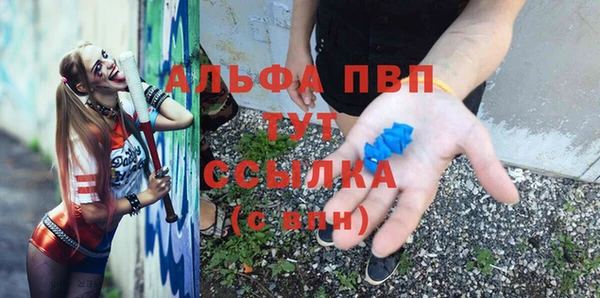 эйфоретик Алексеевка