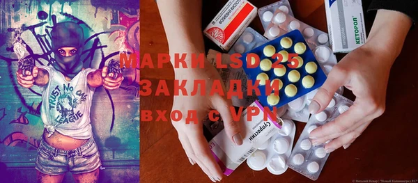 синтетический гашиш Алзамай