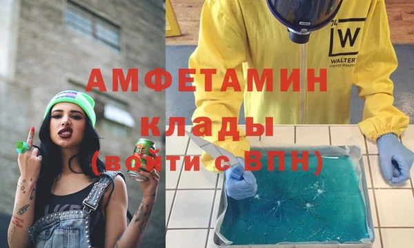эйфоретик Алексеевка