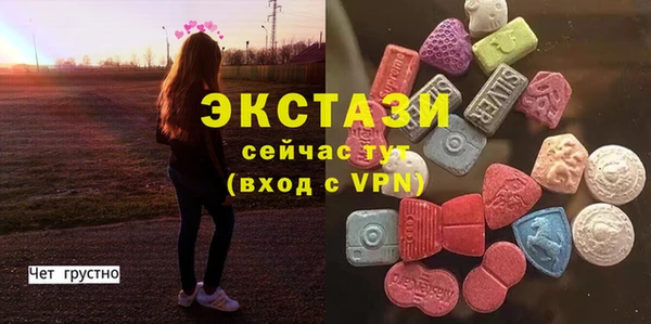 синтетический гашиш Алзамай