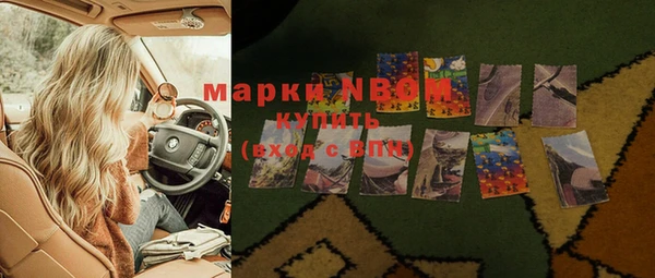 синтетический гашиш Алзамай