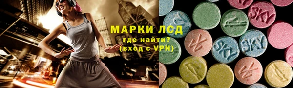 эйфоретик Алексеевка