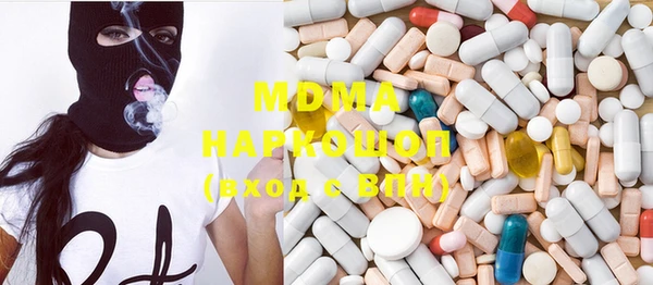 молекула духа Абаза