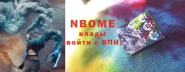 синтетический гашиш Алзамай