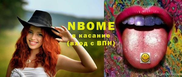 синтетический гашиш Алзамай