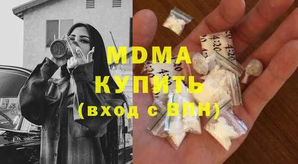 кокаин колумбия Абдулино
