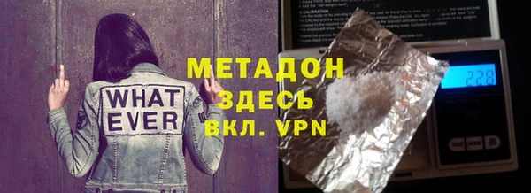 мескалин Алексин