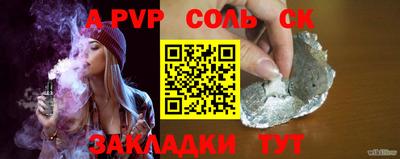 jwh Иваново