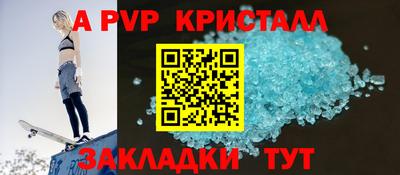 МДМА Ижевск