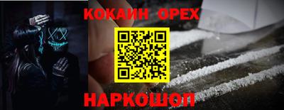 jwh Иваново