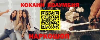 МДМА Ижевск
