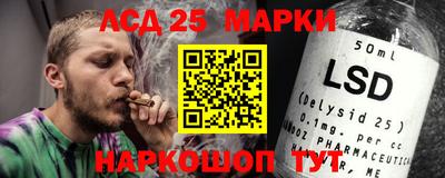 марихуана Ивантеевка
