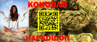 марихуана Ивантеевка