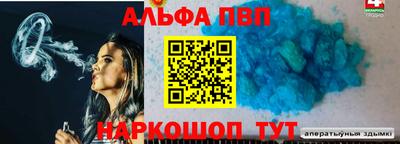 марихуана Ивантеевка