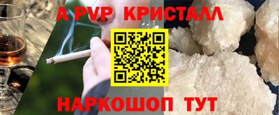 jwh Иваново