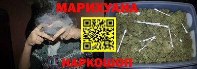 марихуана Ивантеевка