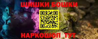 МДМА Ижевск