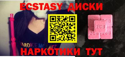 МДМА Ижевск