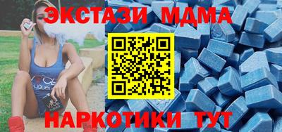 МДМА Ижевск