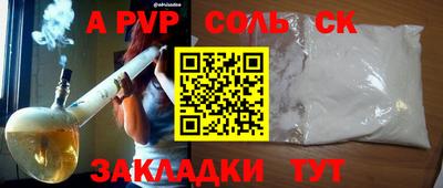 марихуана Ивантеевка