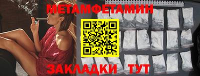 марихуана Ивантеевка