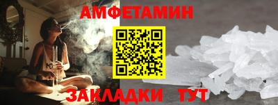 МДМА Ижевск