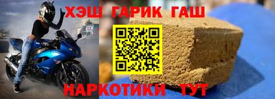марихуана Ивантеевка
