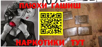 МДМА Ижевск