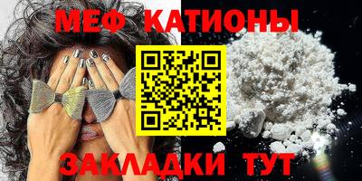 МДМА Ижевск