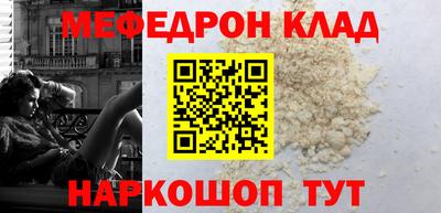 марихуана Ивантеевка