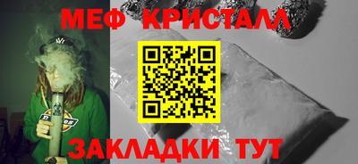 МДМА Ижевск