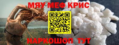 МДМА Ижевск