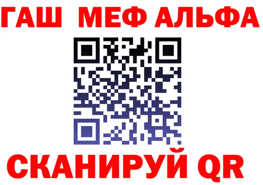 Alpha PVP СК КРИС маркетплейс это OMG Курск