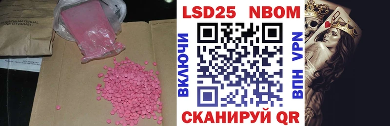 купить наркоту  Курск  LSD-25 экстази кислота 