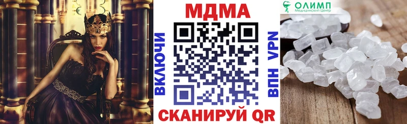 купить   Курск  МДМА молли 
